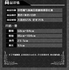 Croce线 刺绣金属拉链皮质绑带长裤-资料图