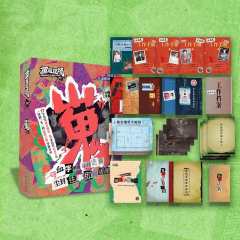 重返现场：嵬-资料图