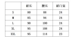 莓莓·马面裙-资料图
