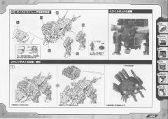 Highend Master Model RZ-031 Dibison Thomas Richard Schubaltz Custom ver.-资料图