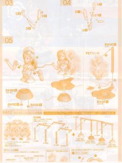 Figure-rise Bust 国木田花丸-资料图