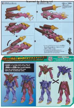 HGBD AGMF-X56S/l 枪兵型脉冲高达-资料图