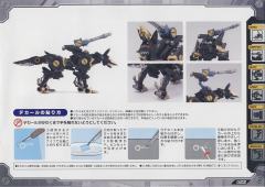Highend Master Model RZ-046 高速影狐 Marking Plus Ver.-资料图