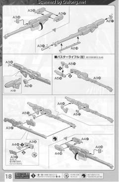 HIRM XXXG-00W0 飞翼零式高达EW-资料图