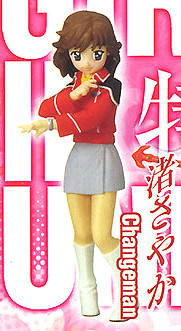 Girls in Uniform 渚沙也加 Sentai Girls in Uniform Vol.1