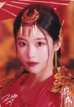 孙芮 花戎重磅 ver.B