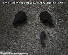 MS Unit EB-05s 施瓦尔贝·格雷兹(加埃利欧机)-资料图