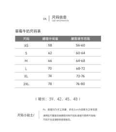 草莓牛奶-资料图