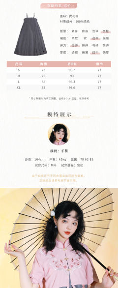 盗墓笔记联名款 戏语海棠-资料图