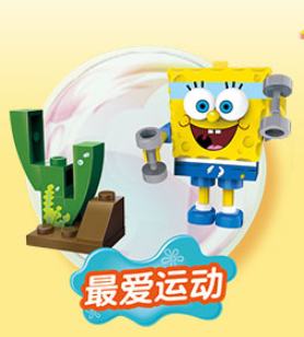 海绵宝宝-0