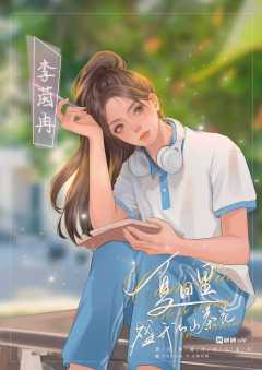 夏日里盛开的山茶花-资料图