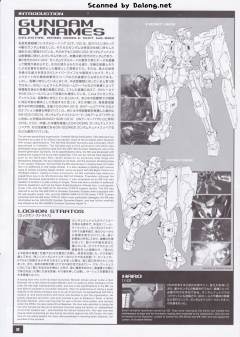 MG GN-002 力天使高达 彩透版-资料图