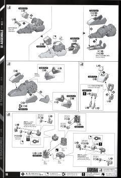 PG RX-0 完美独角兽-资料图
