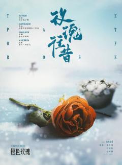 玫瑰往昔-资料图
