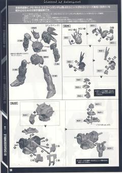 PG RX-0 独角兽高达2号机 报丧女妖-资料图