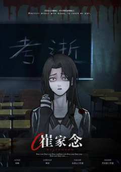 考逝-资料图