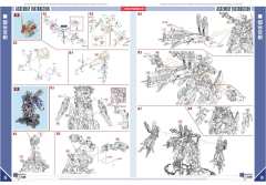 机甲之城 MSA-0011[Ext] EX-S 高达EX-S 透明版-资料图
