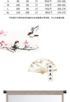 圆领半袖披袄织金马面套装-资料图