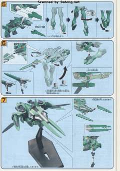 HG00 GNX-Y903VS 勇者式一般用试验机-资料图