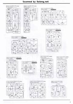 MGEX RX-0 独角兽高达 Ver.Ka 限定封绘版-资料图