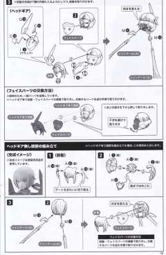 FAG 短剑 XF-3 plus-资料图