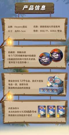 月光精灵团-资料图