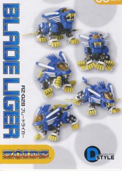 D-Style RZ-028 Blade Liger-资料图