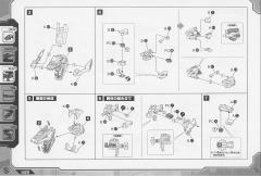 Highend Master Model EZ-049 狂暴战龙 Repackage Ver.-资料图