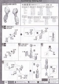 MG RGM-89 杰刚-资料图