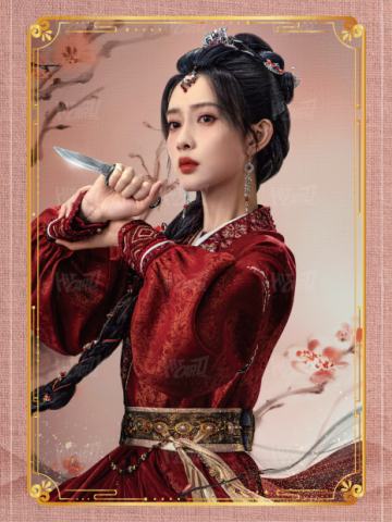 桃花卡3