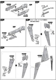 RG FA-93HWS ν 高达 HWS装备 透明版-资料图