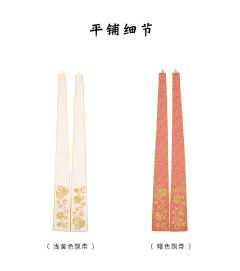 三希辞·飘带-资料图