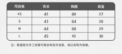 元气甜心毛衣背心-资料图