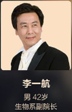 湖心岛：次元重启-资料图
