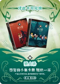 兑换卡