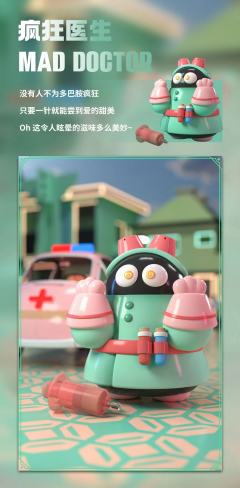 奇异巫师-资料图