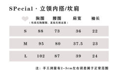 生巧情诗 华丽款SP-资料图