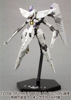 Vic Viper HD Edition-资料图