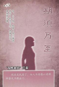 期须乃至-资料图