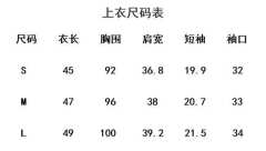 爱豆狂欢-资料图