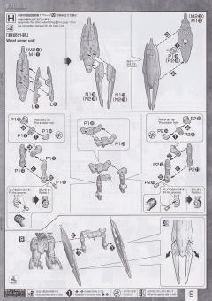 MG ASW-G-08 巴巴托斯高达用扩展包-资料图
