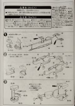 MS-06K 扎古加农-资料图