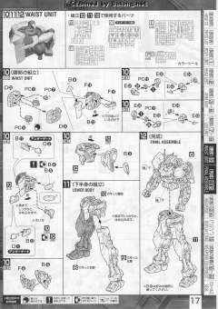 MG MBF-P02KAI 异端高达红色机改 30周年透明版-资料图