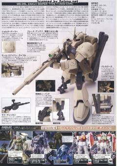 HGUC MS-05L 狙击型扎古I 约恩·卡克斯机-资料图