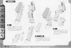 Highend Master Model RZ-031 Dibison Marking Plus Ver.-资料图