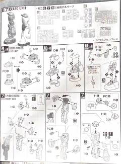 MG MS-06J 陆战型扎古Ⅱ 白色食人魔-资料图