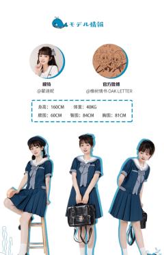 深蓝海岸线·水手服-资料图