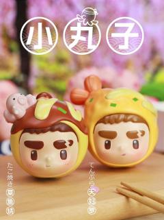 小丸子-天妇罗-资料图