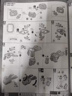 MG ZGMF-1001/M 瞬发型幽灵扎古(雷·扎·巴雷尔专用机）-资料图