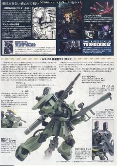 HGGT MS-06 扎古II+Big Gun  雷霆宙域版 Animation Image ver. -资料图